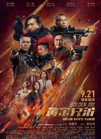国产精品自产拍在线观看中文